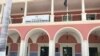 Tribunal da Relação em Benguela, Angola