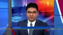 နေ့စဉ် တီဗွီသတင်းလွှာ ( အောက်တိုဘာ ၁၀၊ ၂၀၂၃ )