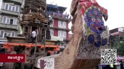 བལ་ཡུལ་གྱི་ཧིན་རྡུའི་ཆར་འབེབས་དུས་ཆེན།