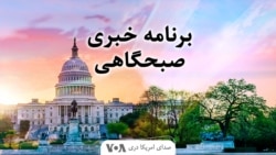 افغانستان دو سال زیر سلطهٔ طالبان