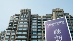 融創中國發出債務違約警報 “安全”企業違約引起恐慌