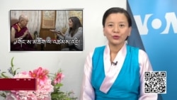 ཀུན་གླེང་གསར་འགྱུར། ༢༠༢༢ ཟླ་༥ ཚེས་༢༠