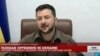烏克蘭總統澤連斯基（Volodymyr Zelenskyy）號召國際志願兵與烏克蘭並肩作戰。