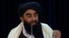 مجاهد: کشورهایی که از روابط با ما دوری می‌کنند، پالیسی‌ شان مشکل دارد