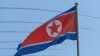 Bendera Korea Utara berkibar di kompleks kedutaan di Kuala Lumpur, 19 Maret 2021. (Foto: AFP)