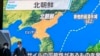 일본 방위성 “북한 탄도미사일 100km 최고 고도, 350km 비행”