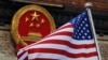 中国政府朝令夕改 外资民企信心全失