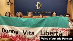 گروهی از فعالان زن ایرانی ایتالیایی در مجلس ایتالیا