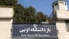 Iran’s Guards Arrest UK-Iranian Dual Nationals Over Protests