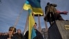 Latest Developments in Ukraine: Jan. 1