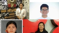 ၈၈ ငြိမ်း/ပွင့်တချို့နဲ့ တက်ကြွလှုပ်ရှားသူများ နှစ်ရှည်ထောင်ချခံရ.mp3
