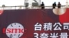 Perusahaan Cip Taiwan akan Rekrut 6.000 Insinyur 