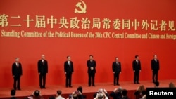 2022年10月23日，在中共二十屆一中全會後，中共新一屆中央政治局常委與中外媒體見面。