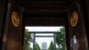 靖国神社撒尿涂鸦事件参与者姜卓君在日本被捕，另外两人遭通缉