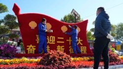 二十大後，“戰狼”仍然是狼 “中國故事”講給誰？