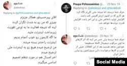 تصویری ازاظهارات پویا پیرحسین‌لو مدیرعامل ابرآروان در آبان ۹۸