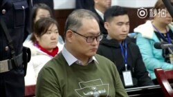 台灣維權人士李明哲感謝美國政府和國會 稱美方救援有助他平安返台