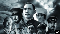 電影《辛亥革命》海報