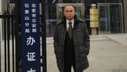中國人權律師余文生（資料照片）