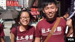 香港年輕首投族黃同學(左)及李同學。(美國之音湯惠芸攝）
