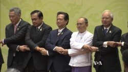 การประชุมสุดยอดอาเซียนและเอเซียตะวันออกที่พม่าปิดฉากลงโดยไม่มีความคืบหน้าที่โดดเด่น