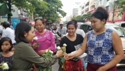 ပြည်သူ့နိုင်ငံရေး မျှော်မှန်းချက်