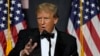Trump ရဲ့အခွန်ဆောင်မှတ်တမ်းတွေ လွှတ်တော်ကော်မတီ ကြည့်ခွင့်ရ 