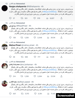 توییت مشترک خانواده‌های دادخواه