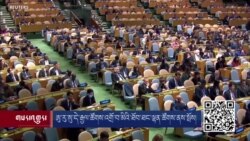 ཨུ་རུ་སུ་དེ་རྒྱལ་ཚོགས་འགྲོ་བ་མིའི་ཐོབ་ཐང་ལྷན་ཚོགས་ནས་སྤོས།