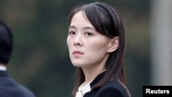 김여정 북한 노동당 중앙위원회 제1부부장