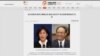 美台貿易主管視頻對話 將恢復雙邊TIFA諮商