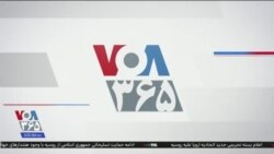 بخش ویژه خبری؛ اعتراضات در ایران