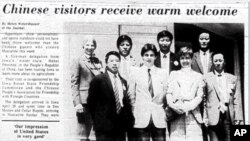 1985年馬斯卡廷報紙報導習近平來訪消息