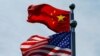 伊利诺伊一教授因未披露在中国的银行账号而被判有罪