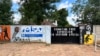 The Media Institute for Southern Africa calls on the Zimbabwe government, Feb. 27, 2022, to ensure peace ahead of March 26 elections, following opposition rallies that have been marred by violence. (Columbus Mavhunga/VOA) 