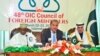 Islamic Bloc Launches Afghanistan Humanitarian Trust Fund 