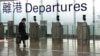 Hong Kong to Lift Ban on Flights From Nine Countries 