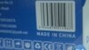 Hong Kong Komentari Putusan WTO Soal Produk ‘Buatan China’