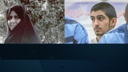 فاطمه سپهری - محمد بروغنی