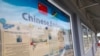 In High-Level US Visit to Solomon Islands, China Looms Large 
