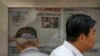 Men are seen at a newspaper display reporting on U.S. House Speaker Nancy Pelosi's Asia visit, at a stand in Beijing, China, July 31, 2022. 