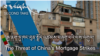 ཁང་གླའི་དོན་རྐྱེན་གྱིས་ངོ་རྒོལ་བྱ་བཞིན་པ་དེས་རྒྱ་ནག་གི་དཔལ་འབྱོར་དང་ཆབ་སྲིད་བརྟན་ལྷིང་མེད་པར་གྱུར་སྲིད་པ།