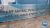 የድሬዳዋ ከተማ አስተዳደር ቻርተርን ለማሻሻል በተዘጋጀ ረቂቅ ላይ ውይይት ተካሄደ 