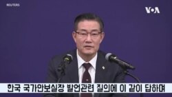 미 국무부 “북한 7차 핵실험, 정치적 결정만 남아”