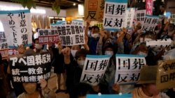 安倍晉三國葬週二舉行 國內爭議仍然不斷