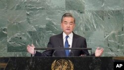 中國外長王毅在聯合國大會上講話（2022年9月24日）