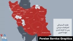 نقشه گستردگی اعتراضات مردمی پس از کشته شدن مهسا امینی