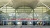 Erbil International Airport