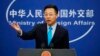 China Minta AS Setop Politisasi dan Persenjatai Isu Ekonomi