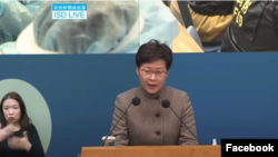 香港特首林鄭月娥於2月4日(星期五)在記者會上。